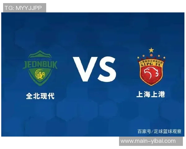 恒大与上港亚冠对决激战正酣谁能在这场巅峰对决中笑到最后